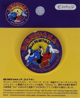 TDR - Mickey Mouse - Disneyana Fan Festival 2010