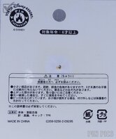 TDR - Mickey Mouse - Disneyana Fan Festival 2010