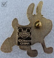 Little Brother - Mulan