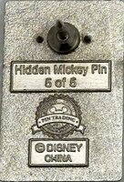 DLR - Queen of Hearts - Alice in Wonderland - Hidden Mickey 2011