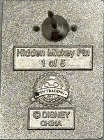 DLR - Absolem - Alice in Wonderland - Hidden Mickey 2011