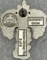 DLR - Flower Spout - World Of Color - Hidden Mickey 2011