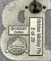 DLR - B for Baloo - Alphabet - Hidden Mickey 2011