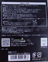 Japan - Cute Stitch - Pirate in a Barrel - Theater Exclusive