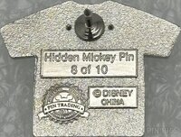 DLR - Scrump - T-Shirt - Hidden Mickey 2011