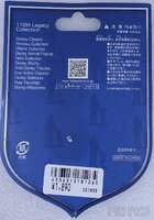 Japan -  Jungle Book - 110th Legacy Collection - JDS