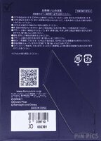 JDS - Mickey Mouse & Mocha Bear - Teddy Bear - Jumbo Framed - Brooch