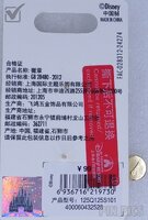 SDR - Hamm the Piggy Bank - Disney Character Backpacks Series - Coin Dangle - Toy Story