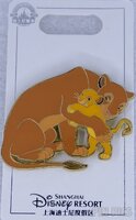 SDR - Sarabi Hugging Simba - Lion King