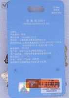 SDR - Duffy and ShellieMay - Whistle Stop Shop Set - Jumbo