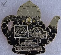 SDR - Moana Teapot - Moana Set - Teapot and Cup Series