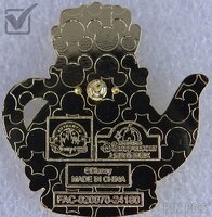 SDR - Tiana Teapot - Princess and the Frog Set - Teapot and Cup Series