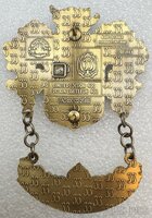 DLR - Disney Family Coat of Arms - Dangle - Club 33