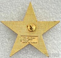 Mickey Mouse - Hollywood Walk of Fame - Star