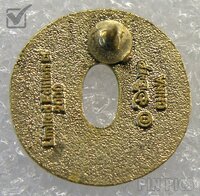 WDW - Giraffe - Number 0 - Animal Kingdom Dated 2000 Set