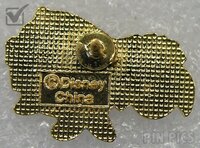 WDW - Mini Eeyore - Standing - Winnie the Pooh