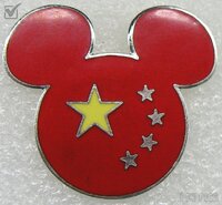 WDW - China - Version 4 - EPCOT World Showcase Flag Icon Series