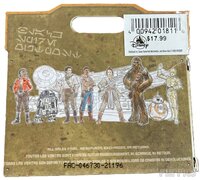 Unopened Box - Millennium Falcon Puzzle Mystery Set - Star Wars: Galaxy's Edge