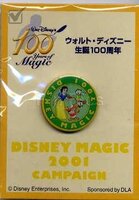 Japan - Snow White and the Seven Dwarfs - Campaign Gift - 100 Years of Magic