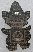 Small World - Boy from Mexico - Mystery Collection 2016