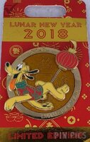 Lunar New Year 2018 - Pluto