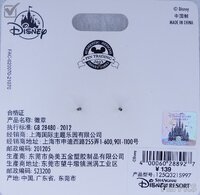 SDR - Donald Duck - Flower Expo X 2021