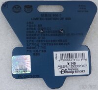 SDR - Stitch - 6th Anniversary