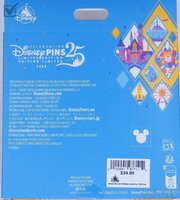 DLR - Stitch - Disneyland 70th Anniversary Quarterly Series