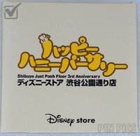 Japan - Pooh and Pals - Shibuya 3rd Anniversary - JDS