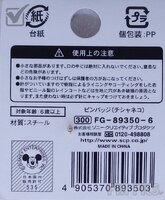 Sony - Cheshire Cat - Upside Down Pose - Expression - Alice in Wonderland