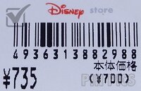 Japan - Pluto - Fantasy in Olympia - JDS