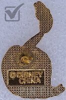 DLR - Feather Duster - Beauty and the Beast Series