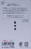 Japan - Santa Jack and Zero - Nightmare Before Christmas - Light Up - JDS