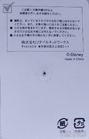 Japan - Chip and Dale - Santa - Wreath - Christmas 2004 - JDS