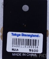 Japan - Mickey Mouse - Clock Cleaners 1937 - TDL