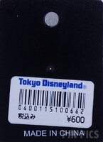 Japan - Lonesome Ghosts 1937