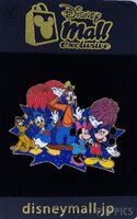 Japan - Pluto, Donald Duck, Goofy, Minnie and Mickey - Fireworks - JDM