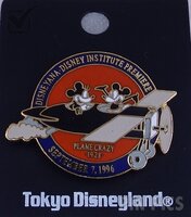 Disneyana Disney Institute Premier (1996)