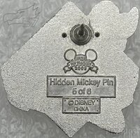 DLR - Big Bad Wolf - Recon Wolfpack - Silent Swift Sneaky - Armed Forces - Hidden Mickey 2008