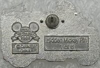 DLR - Jiminy Cricket - School Bus and Lunch Box - Hidden Mickey 2008