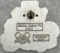 DLR - Daisy and Donald - Christmas Silhouette - Hidden Mickey 2008