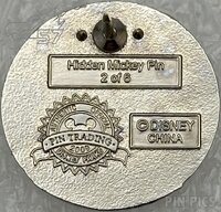 DLR - Little John - 2 Cents - Robin Hood Coin - Hidden Mickey 2009