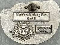 DLR - Scuttle - Little Mermaid Shell - Hidden Mickey 2009