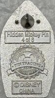 DLR - Freddie - Bat - Haunted Mansion Animal Tombstone - Hidden Mickey 2009