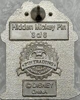 DLR - Old Fly Bait - Frog - Haunted Mansion Animal Tombstone - Hidden Mickey 2009