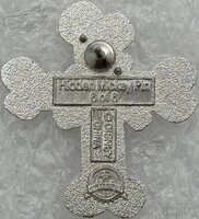 DLR - FiFi - Poodle - Haunted Mansion Animal Tombstone - Hidden Mickey 2009