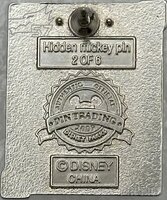 DLR - Minnie - Leaning Tower of Pisa - World Snapshots - Hidden Mickey 2009