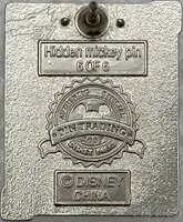 DLR - Daisy - Pagoda in Japan - World Snapshots - Hidden Mickey 2009