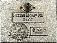 DLR - Maleficent and Diablo - Villains with Pet - Hidden Mickey 2009