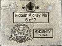 DLR - Jafar and Iago - Villains with Pet - Hidden Mickey 2009